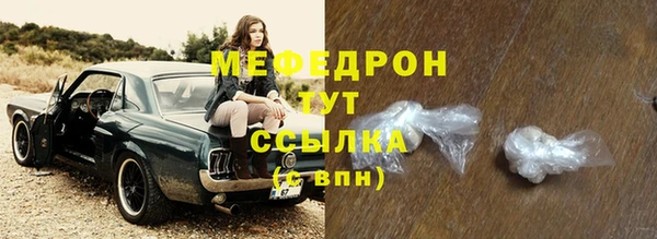 2c-b Бугульма