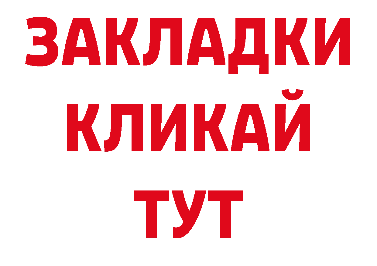 Гашиш 40% ТГК сайт даркнет ОМГ ОМГ Комсомольск