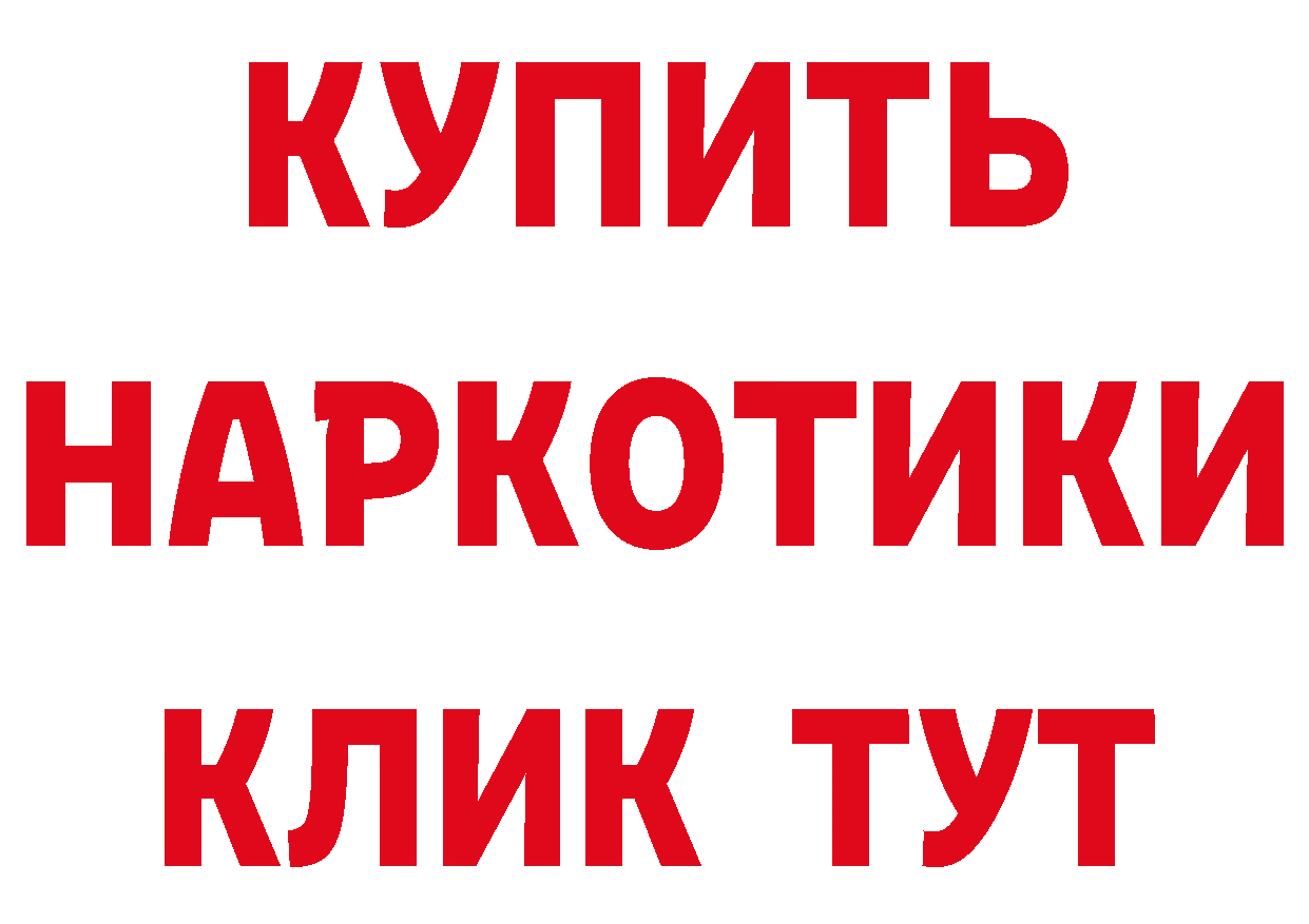 Меф кристаллы ТОР площадка гидра Комсомольск