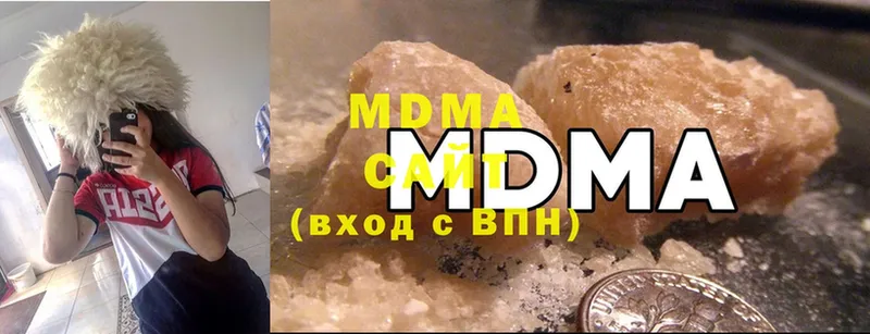 МДМА Molly  Комсомольск 